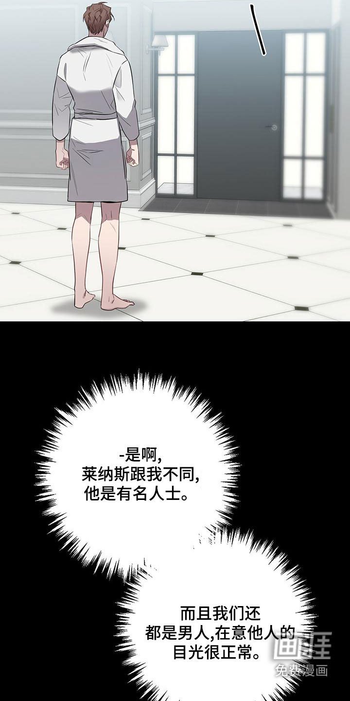 第50章：无奈之举