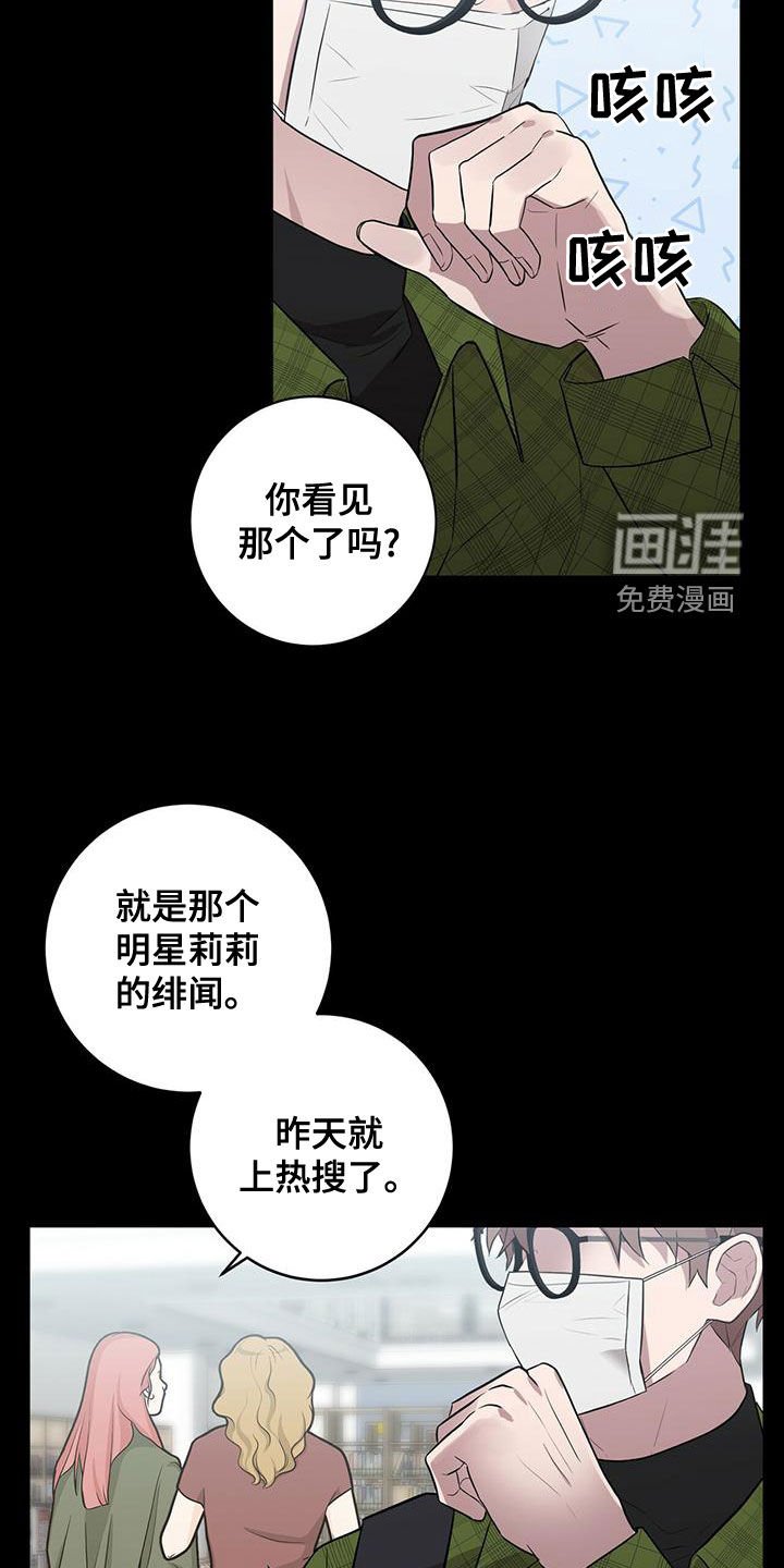 第51章：逃避现实
