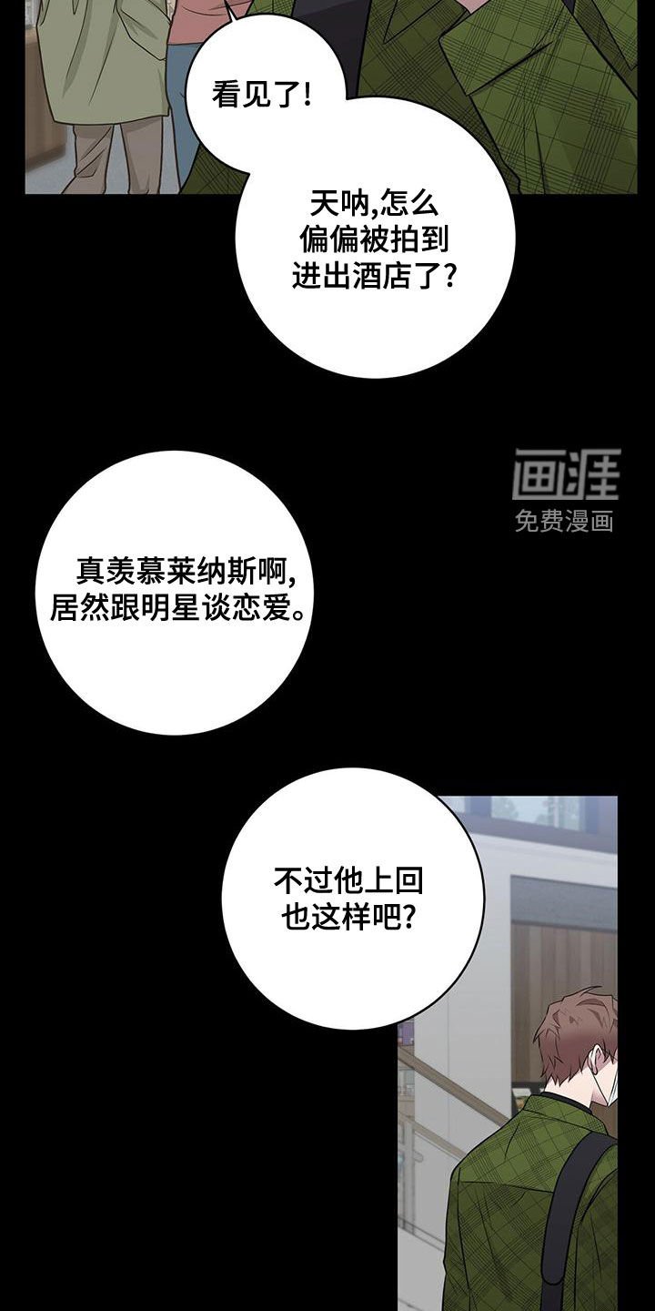 第51章：逃避现实