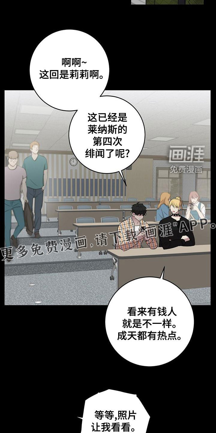 第51章：逃避现实