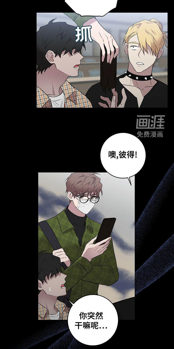 第51章：逃避现实