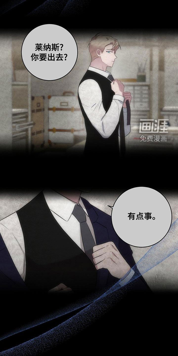 第51章：逃避现实