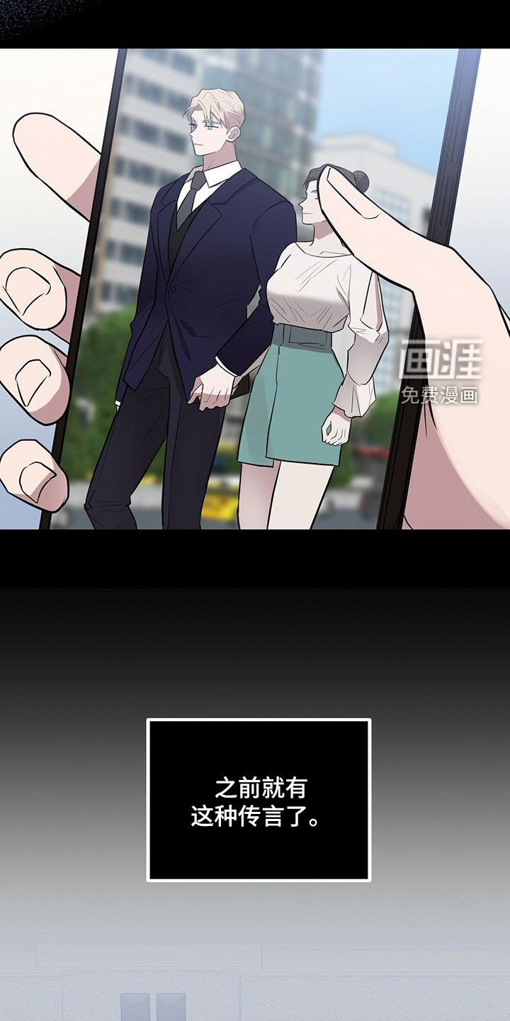 第51章：逃避现实