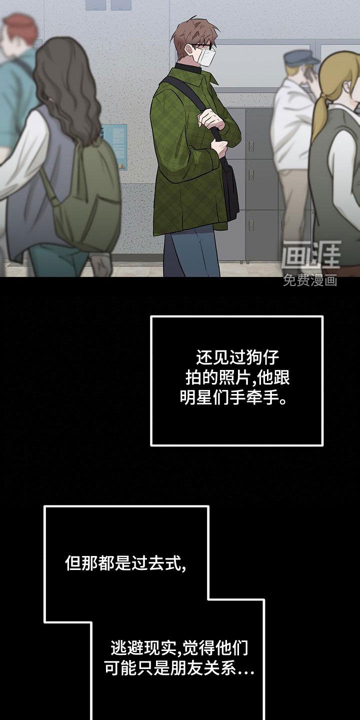 第51章：逃避现实