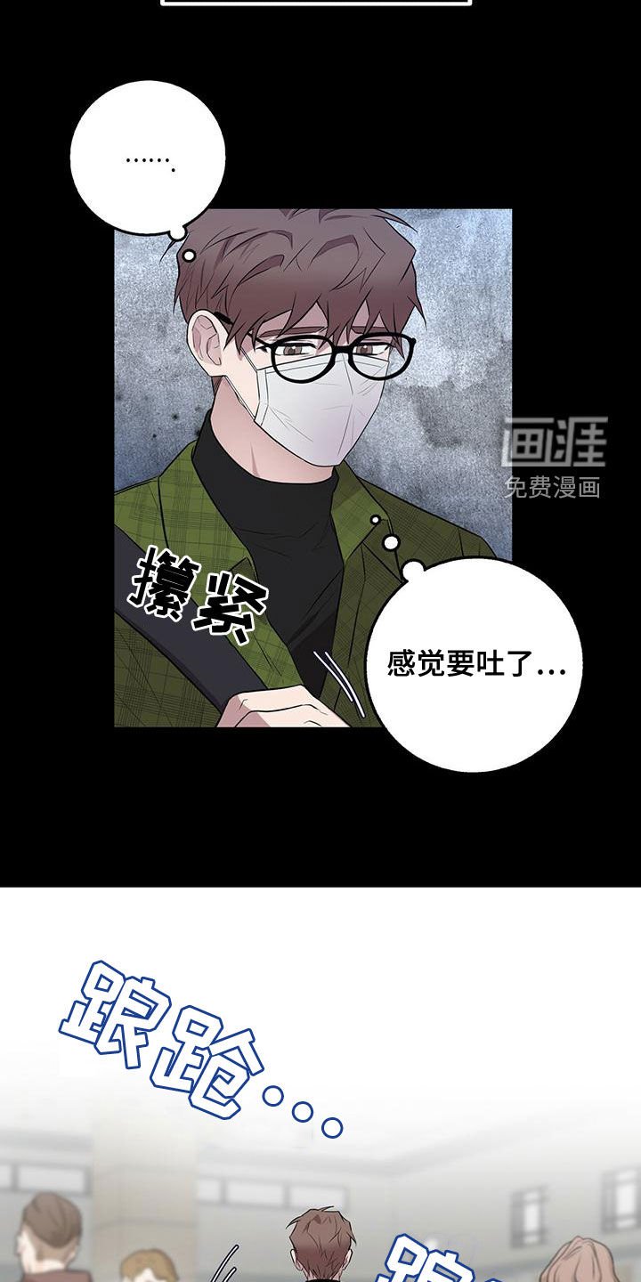 第51章：逃避现实