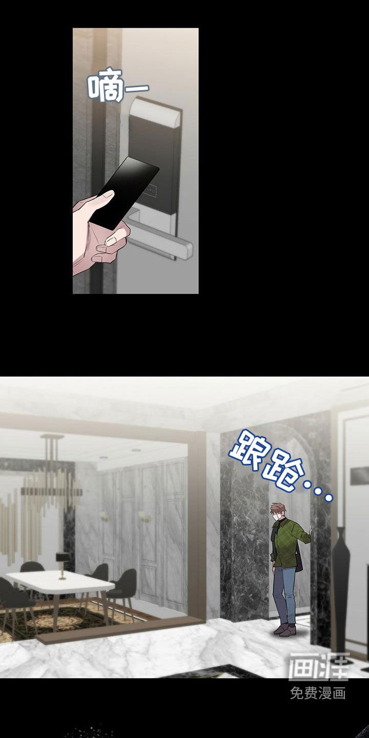 第51章：逃避现实