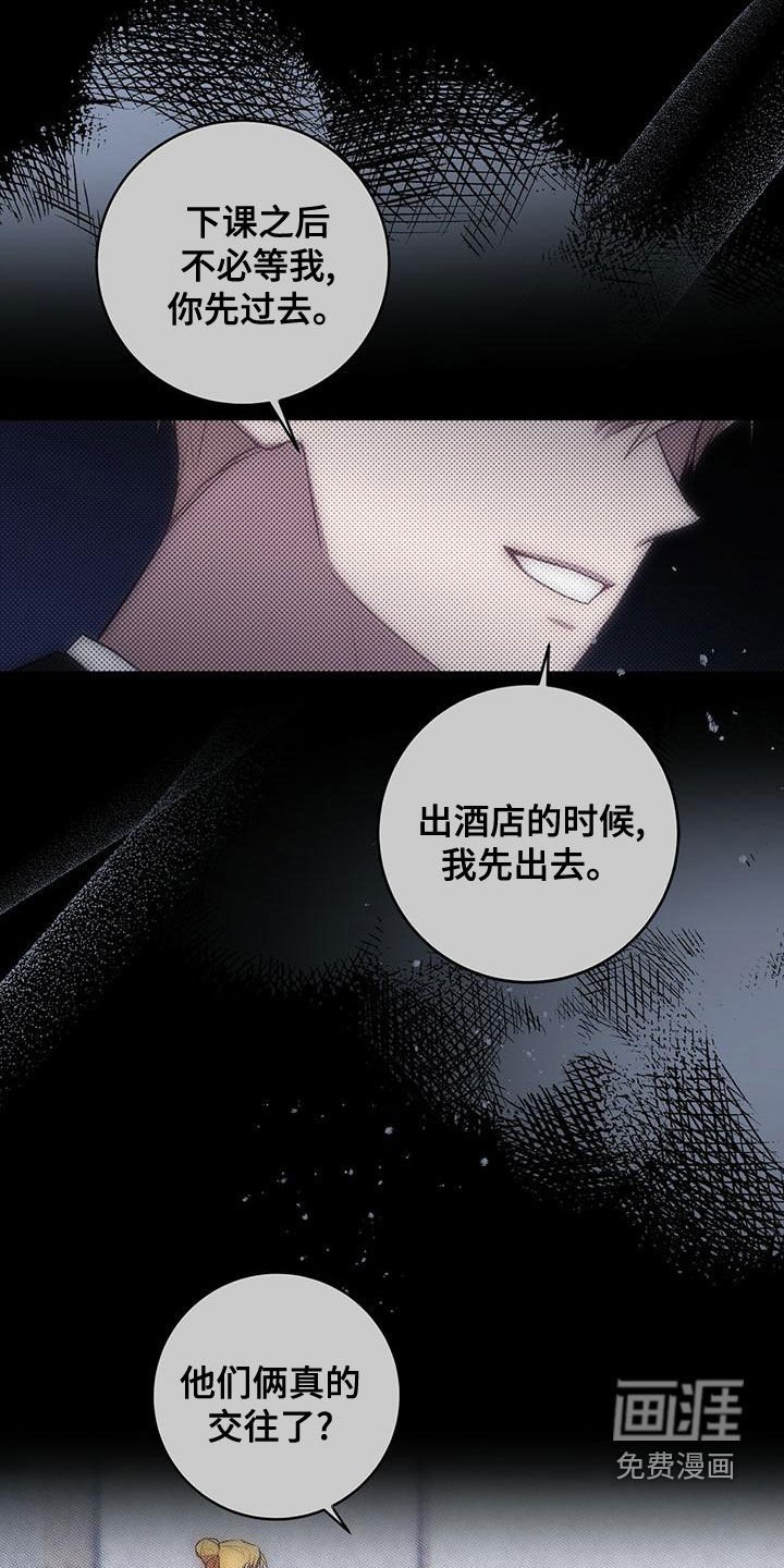 第51章：逃避现实