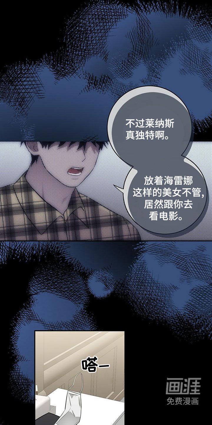 第51章：逃避现实