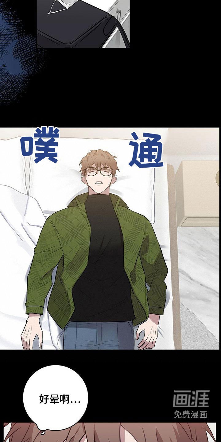 第51章：逃避现实