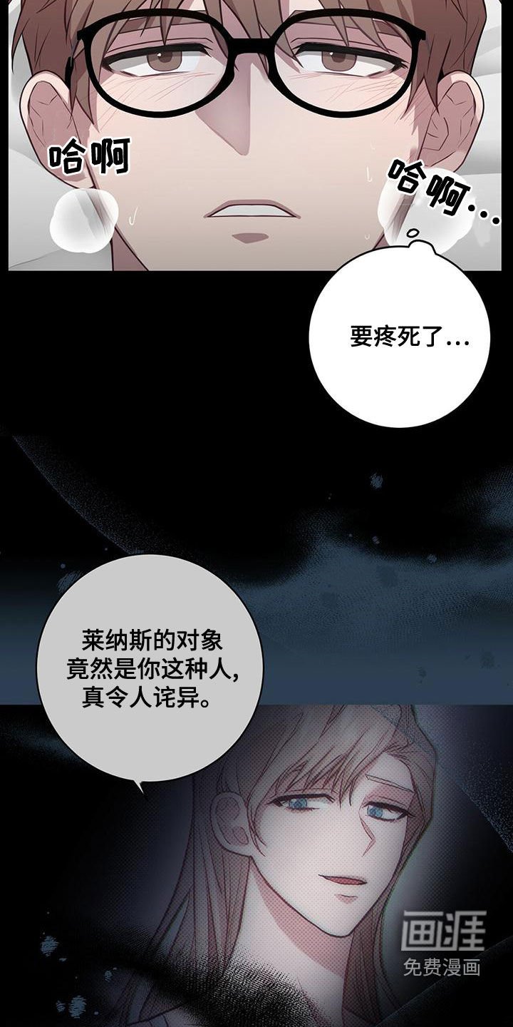 第51章：逃避现实
