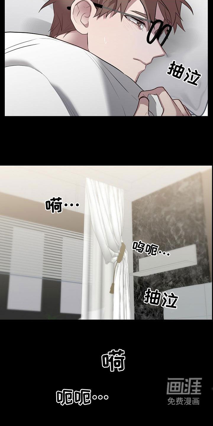 第51章：逃避现实