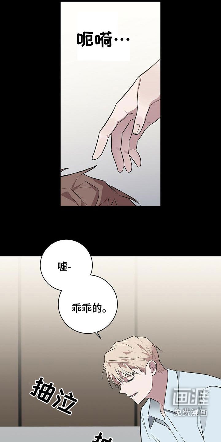 第51章：逃避现实