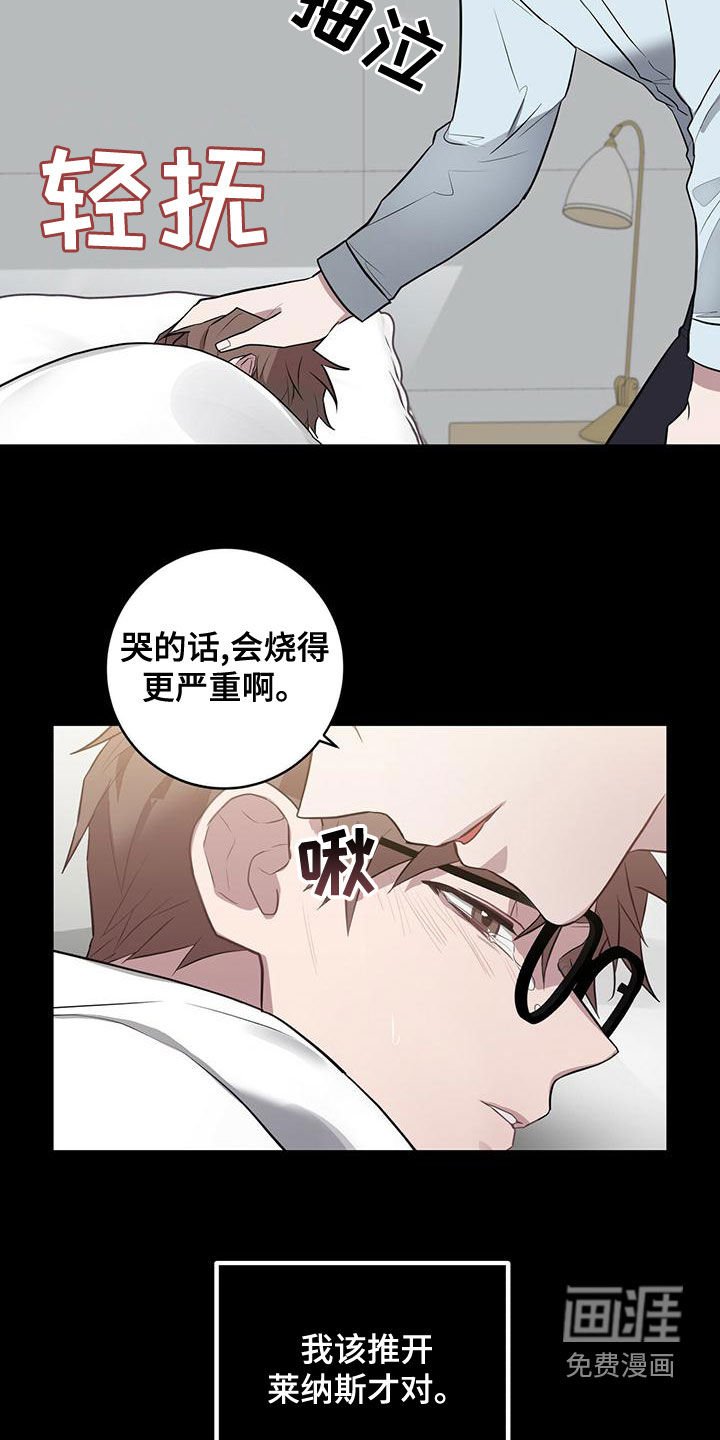 第51章：逃避现实
