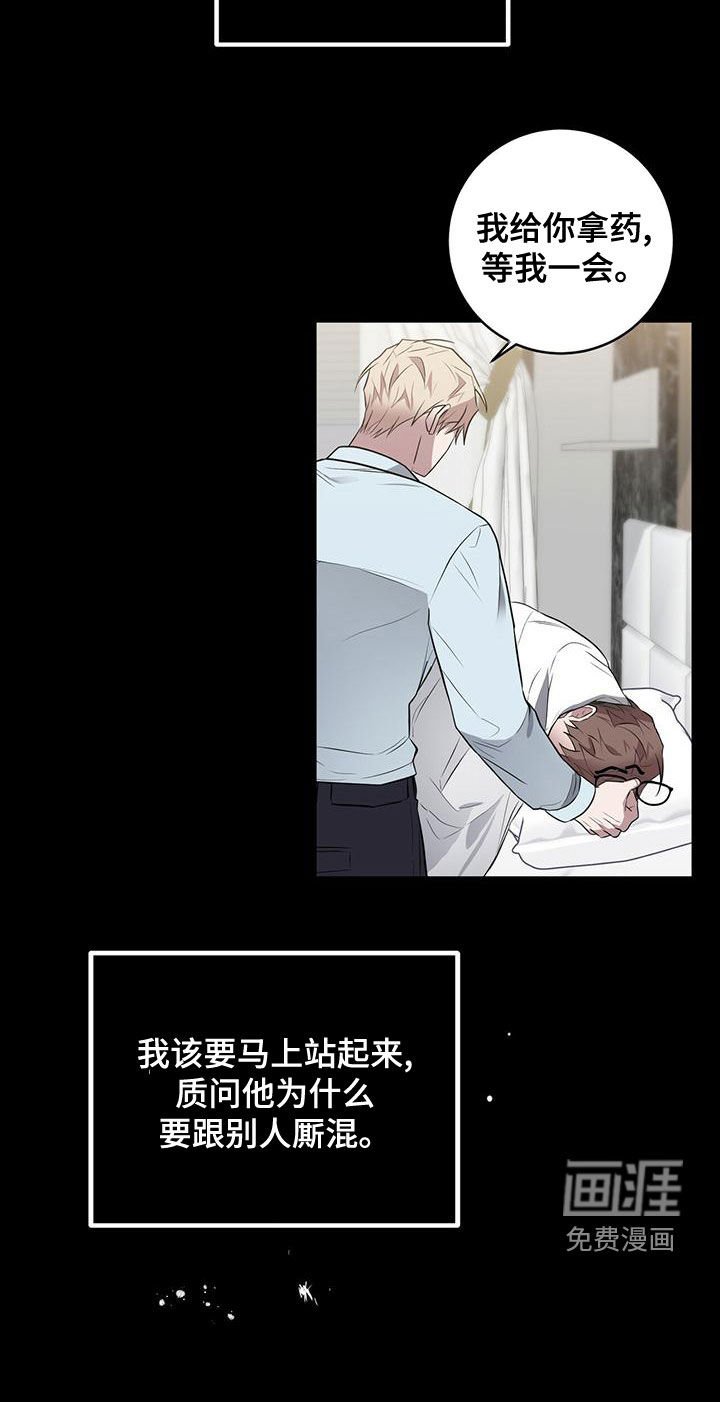 第51章：逃避现实