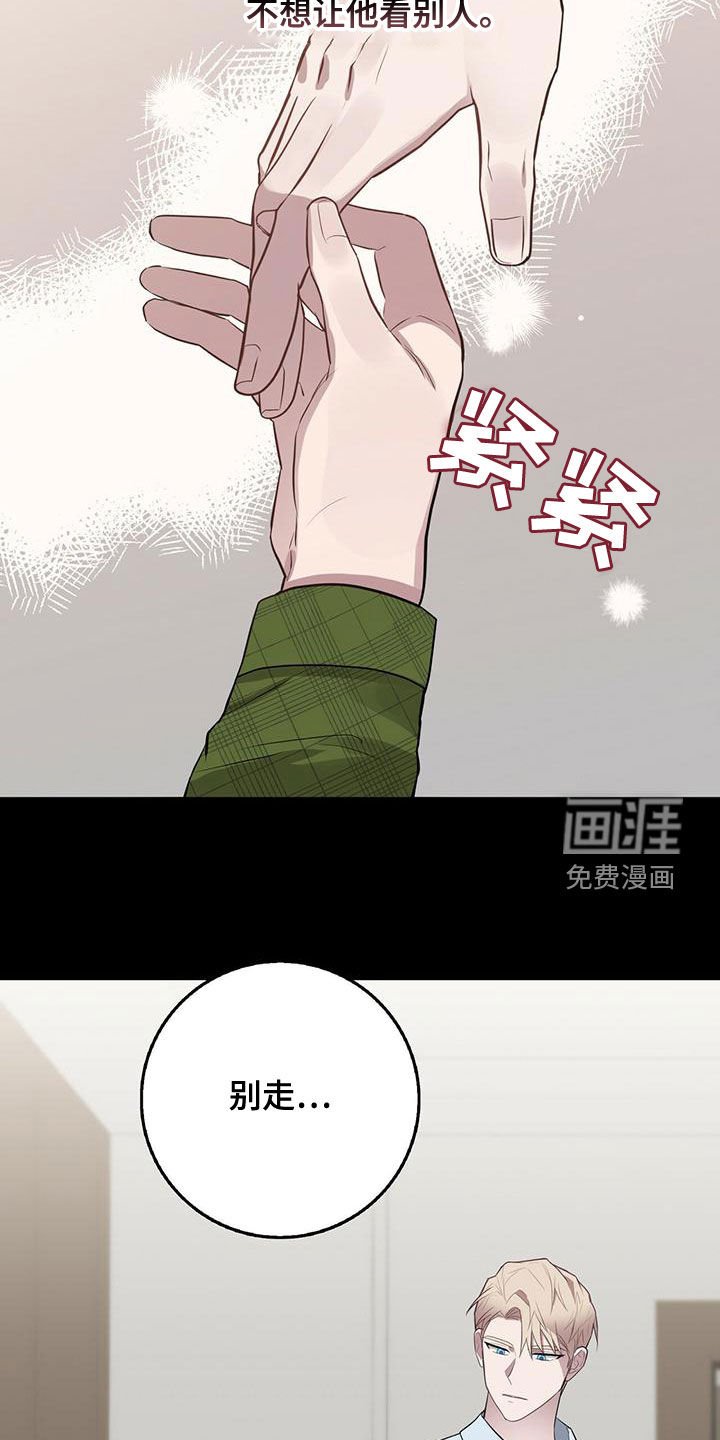 第52章：相信