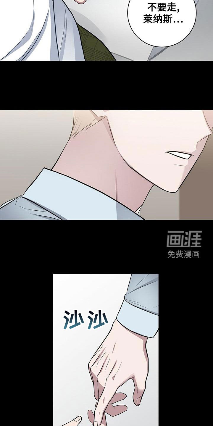 第52章：相信