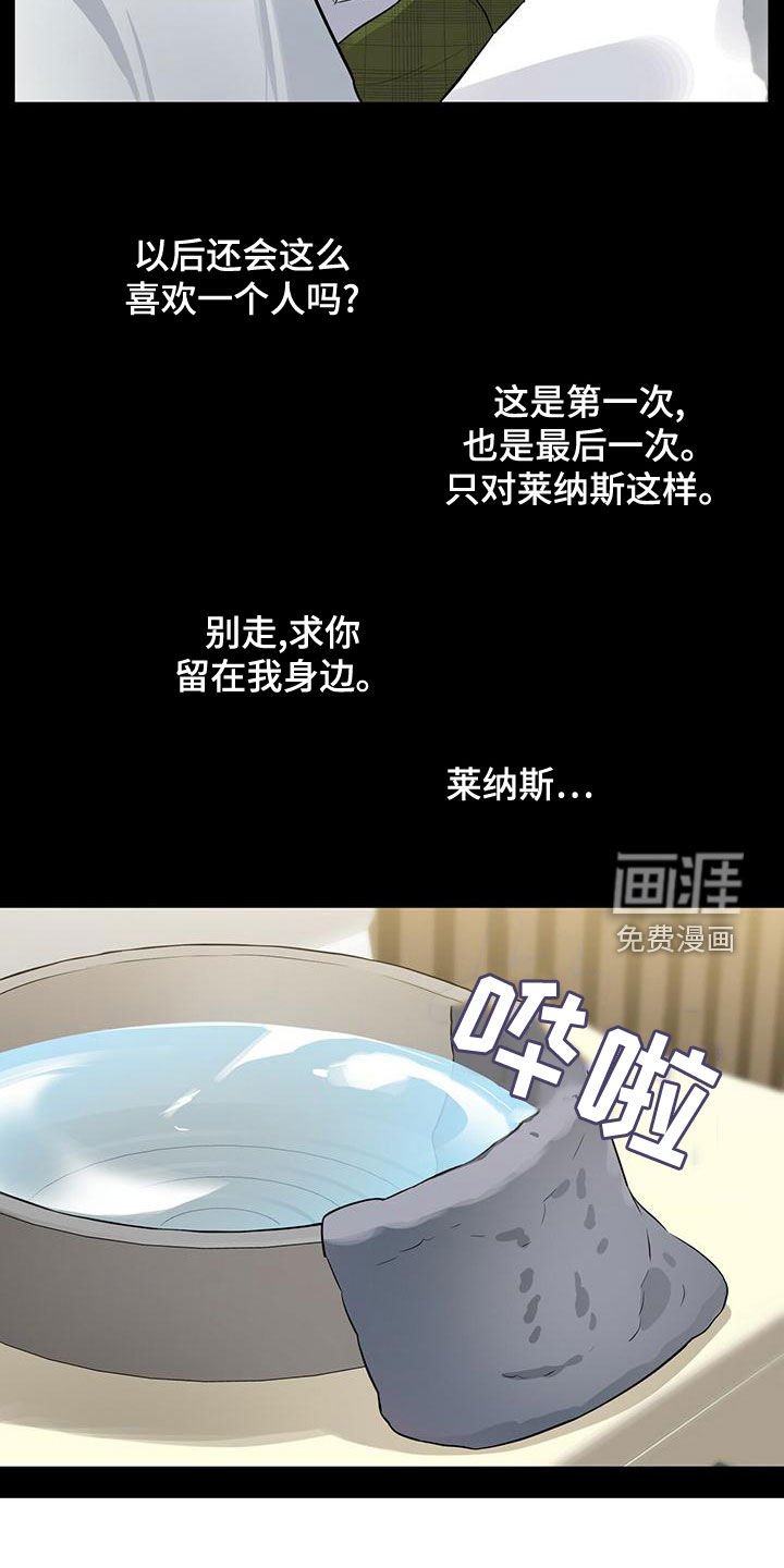 第52章：相信