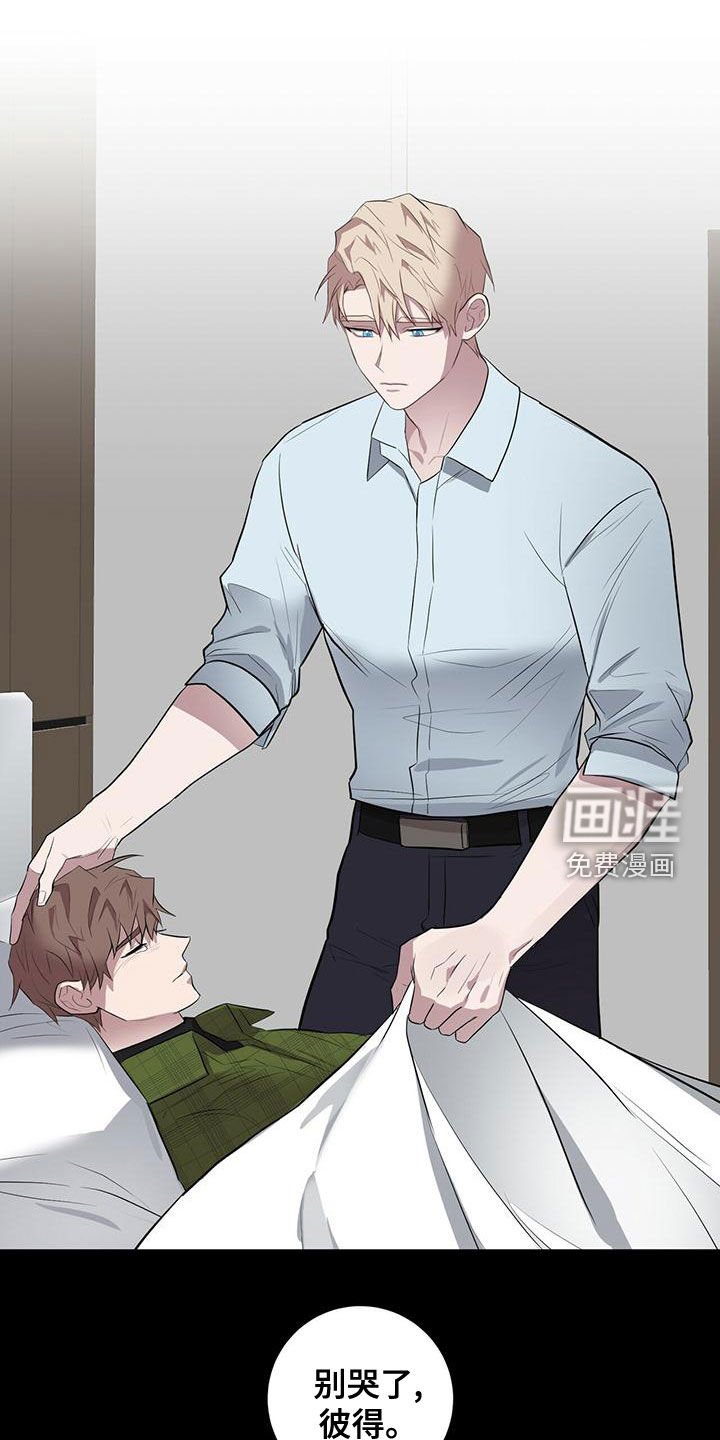 第52章：相信