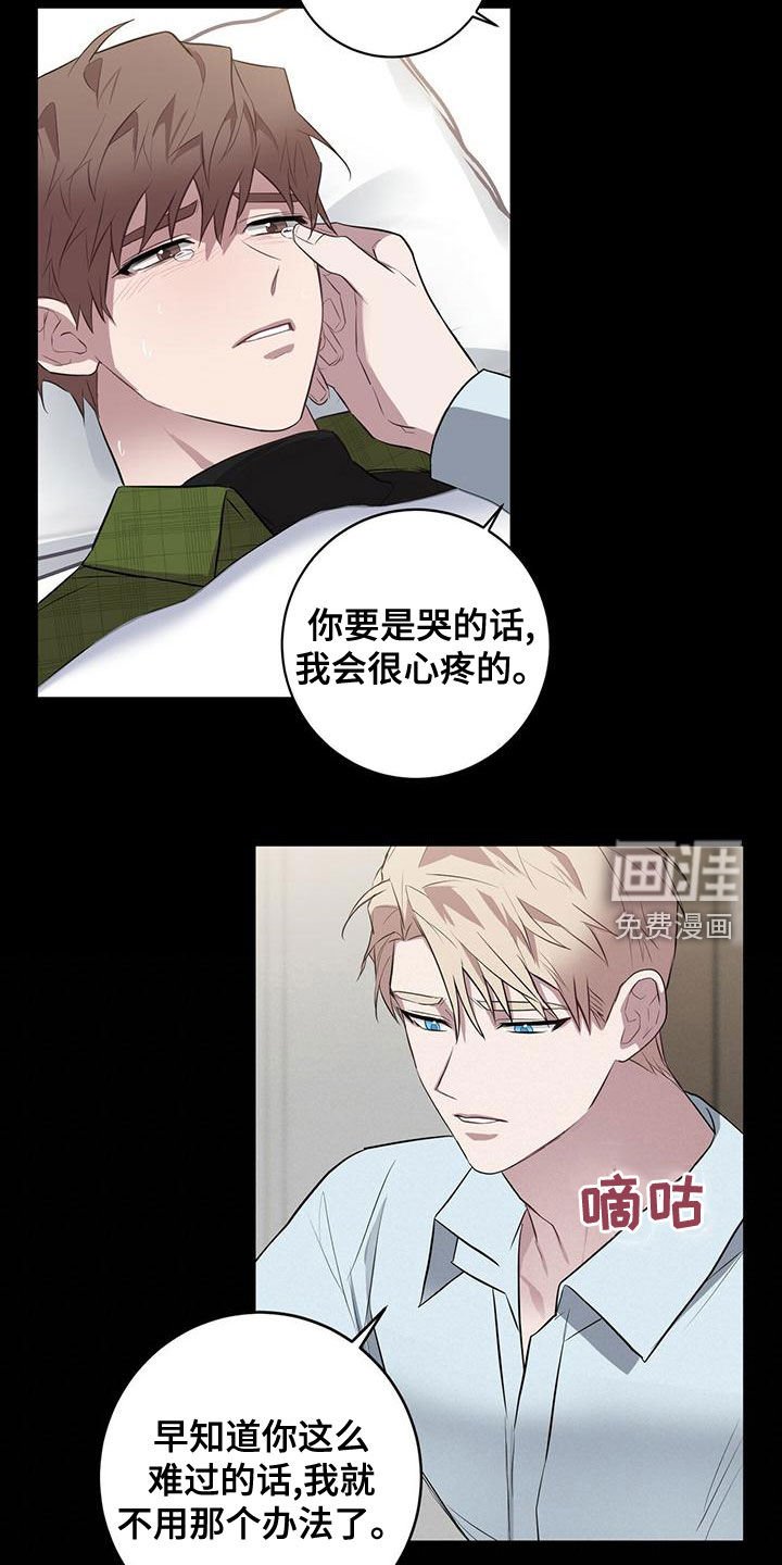 第52章：相信
