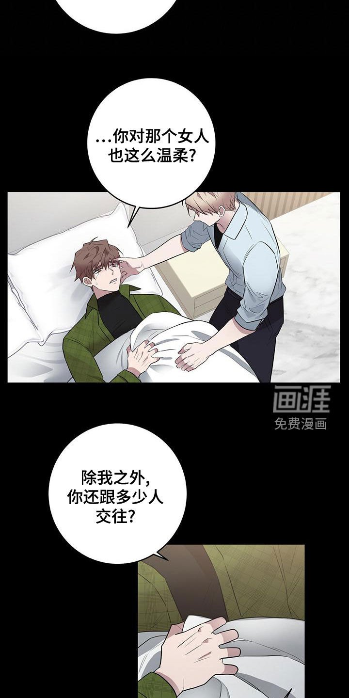 第52章：相信