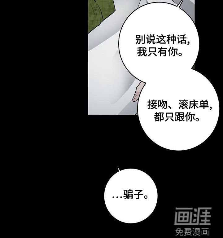 第52章：相信