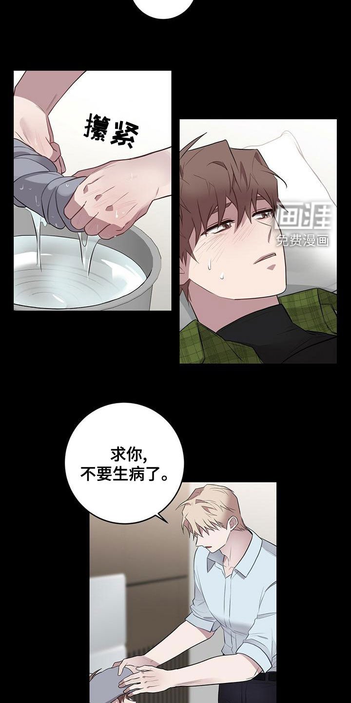 第52章：相信