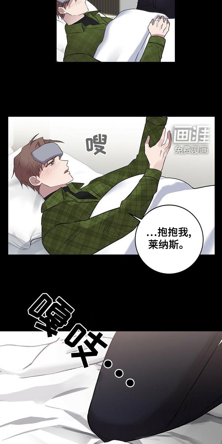 第52章：相信