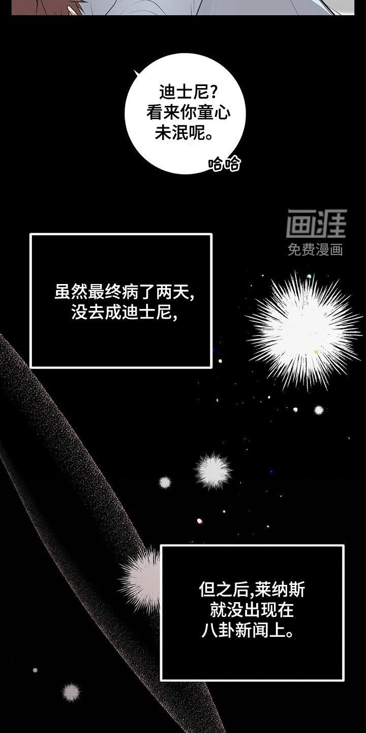 第52章：相信