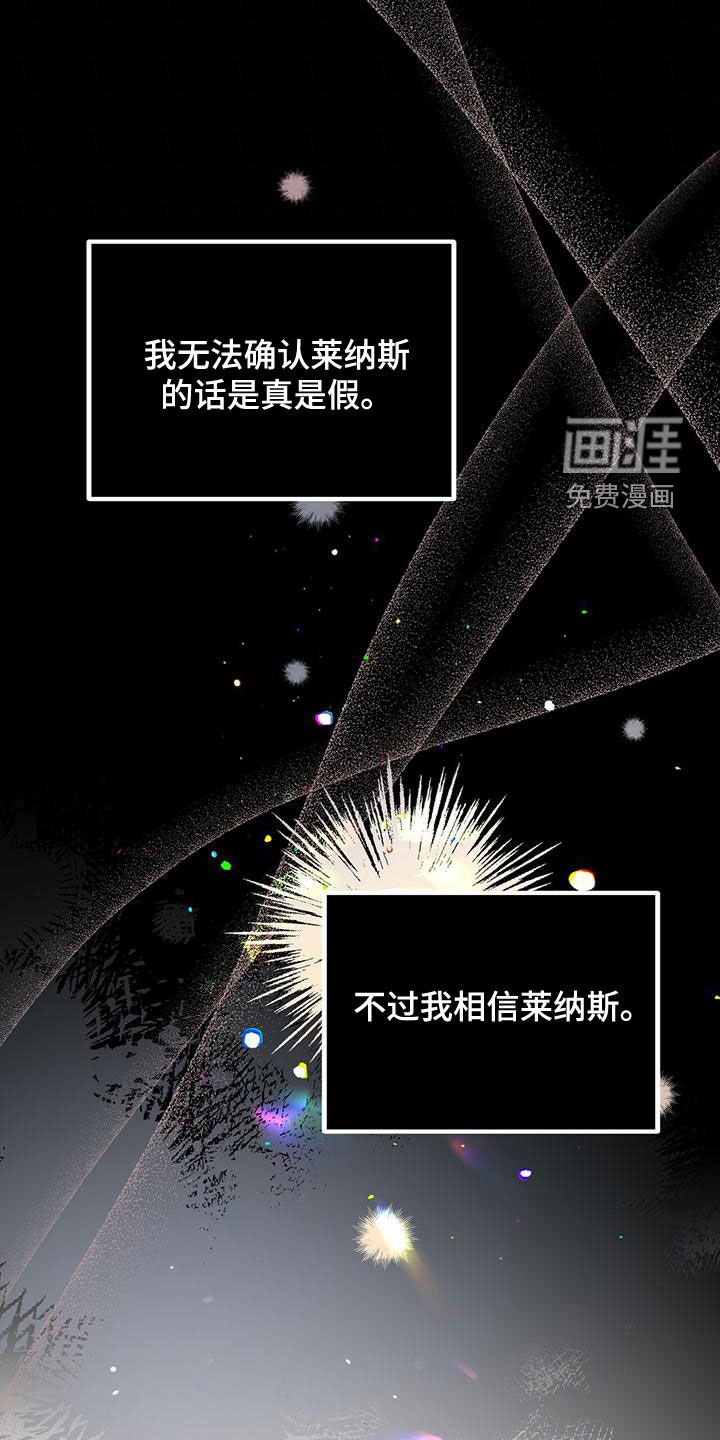 第52章：相信