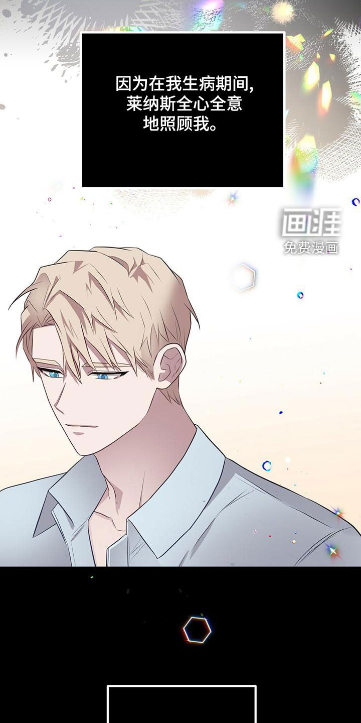 第52章：相信