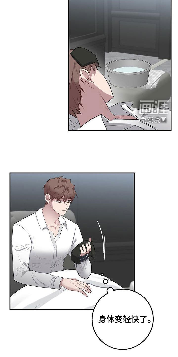 第52章：相信