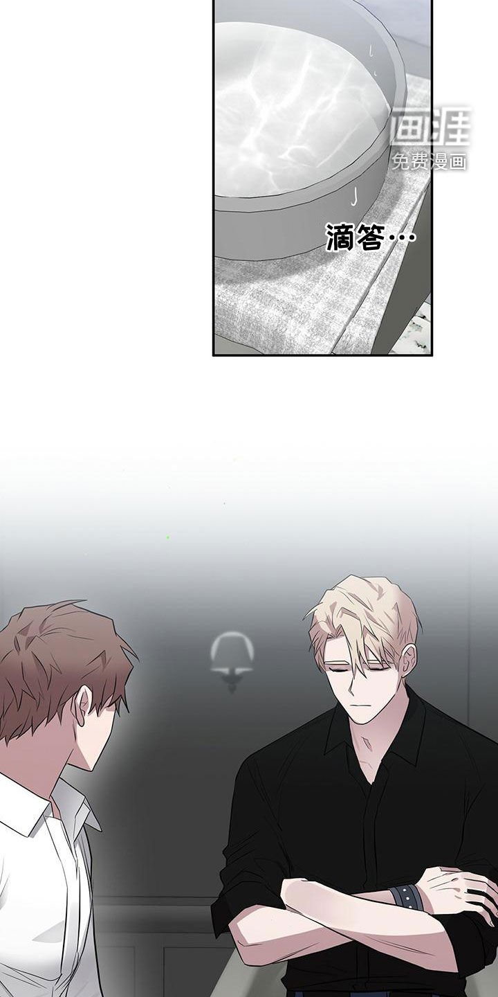 第53章：吃完再走