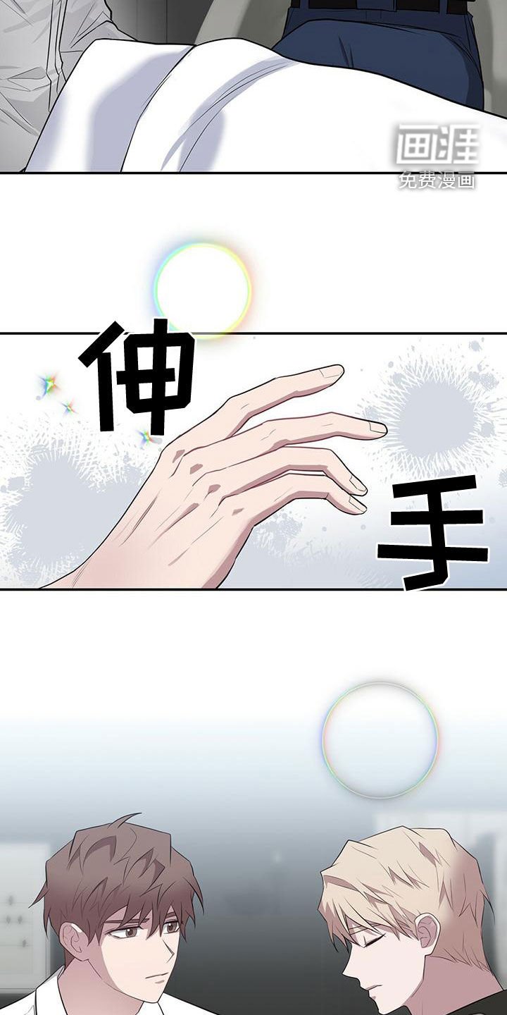 第53章：吃完再走
