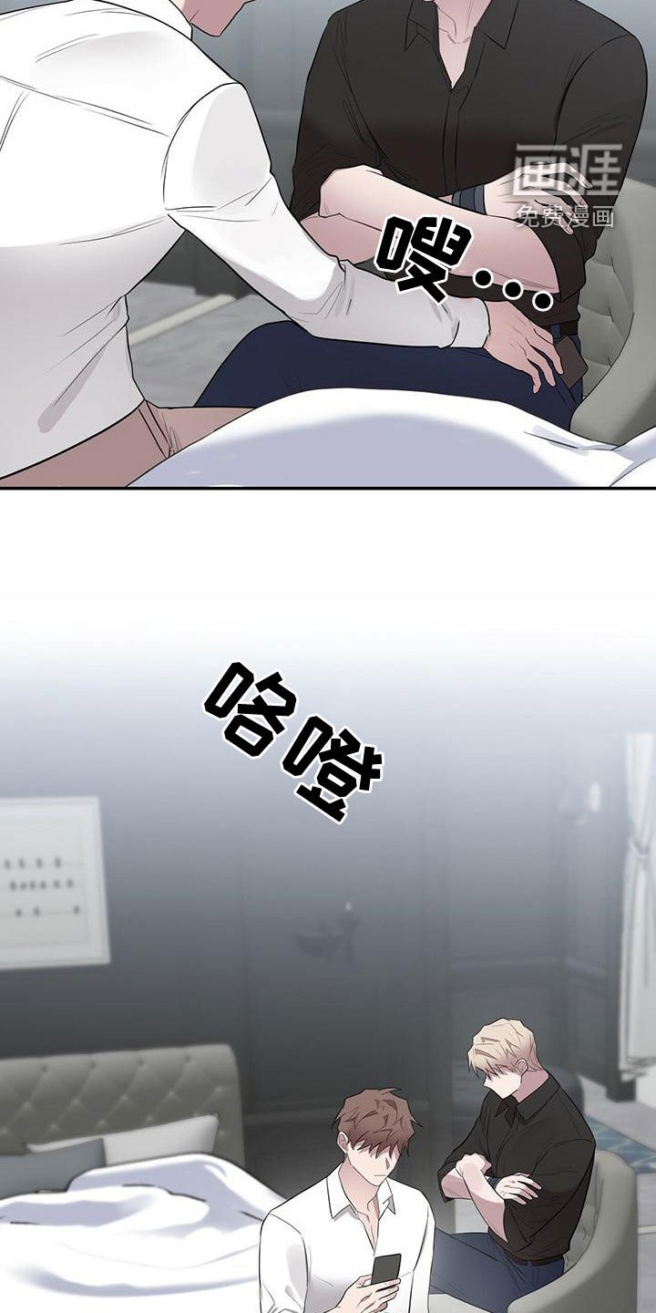 第53章：吃完再走