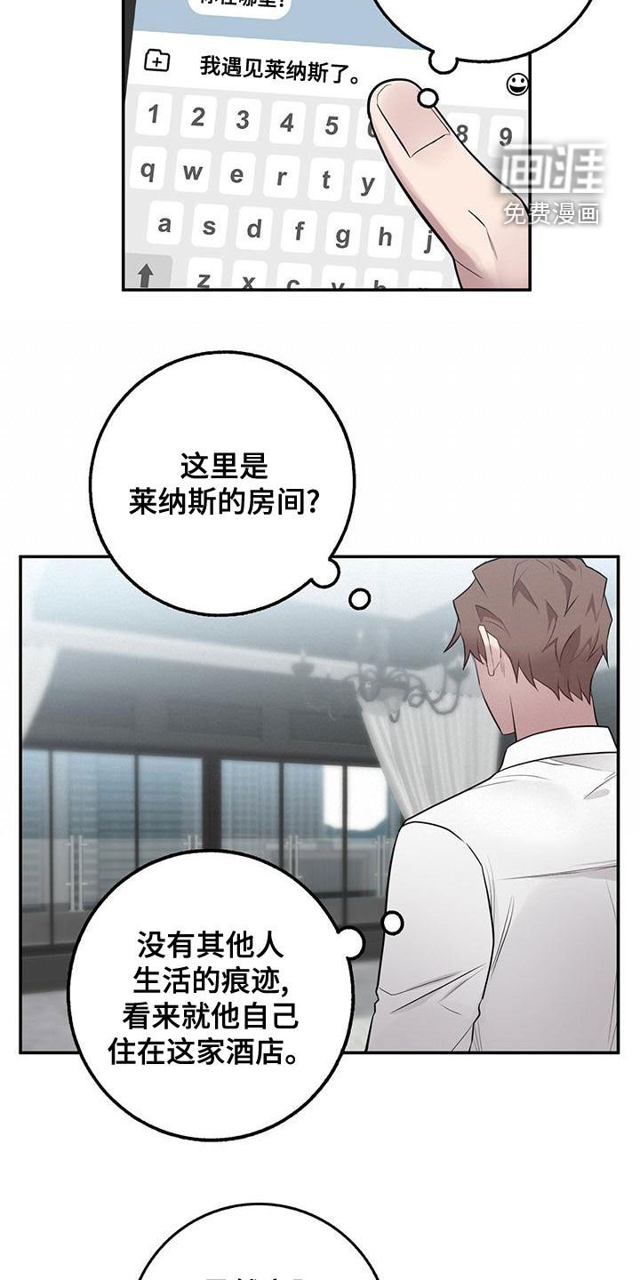 第53章：吃完再走