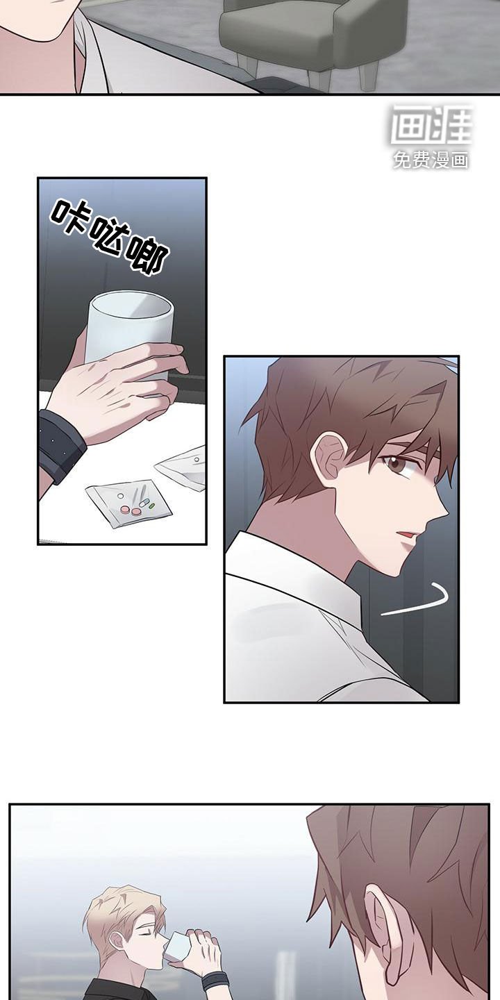第53章：吃完再走
