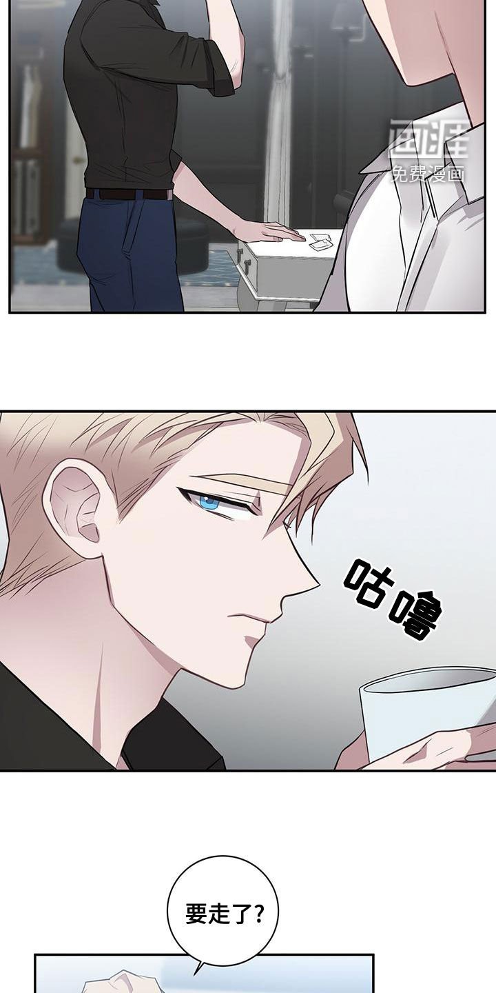 第53章：吃完再走