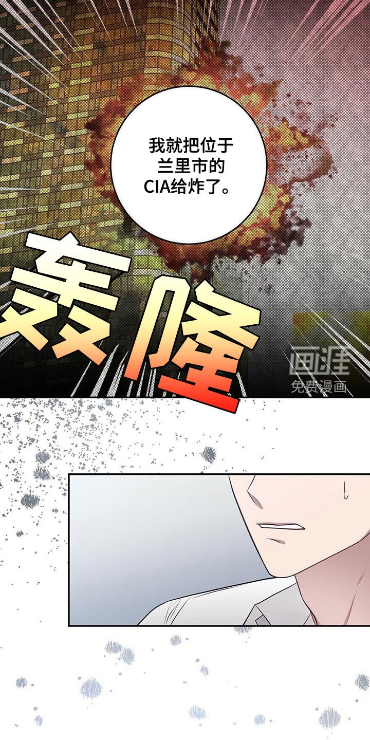 第53章：吃完再走