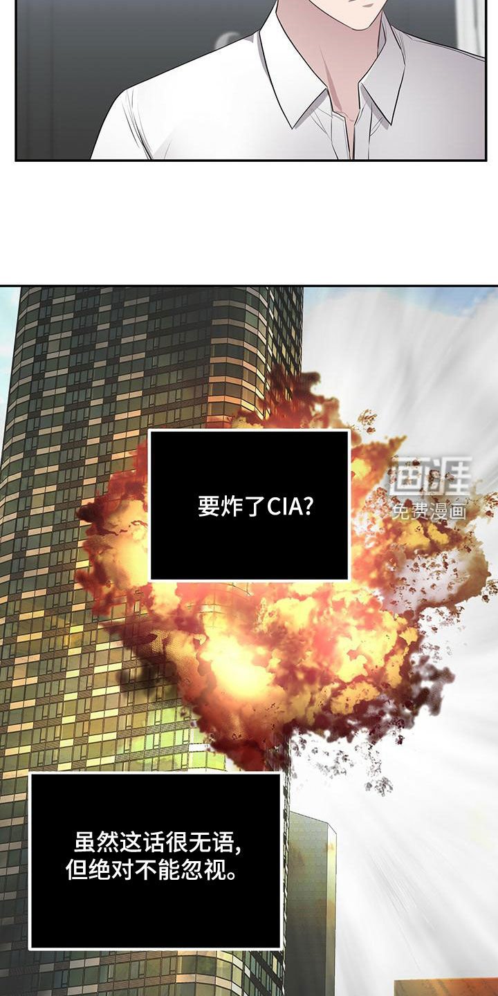 第53章：吃完再走