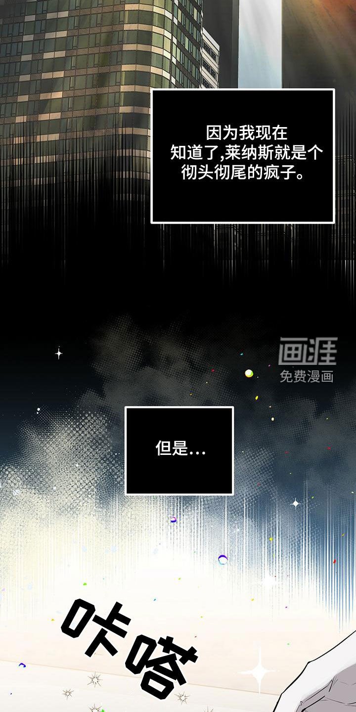 第53章：吃完再走