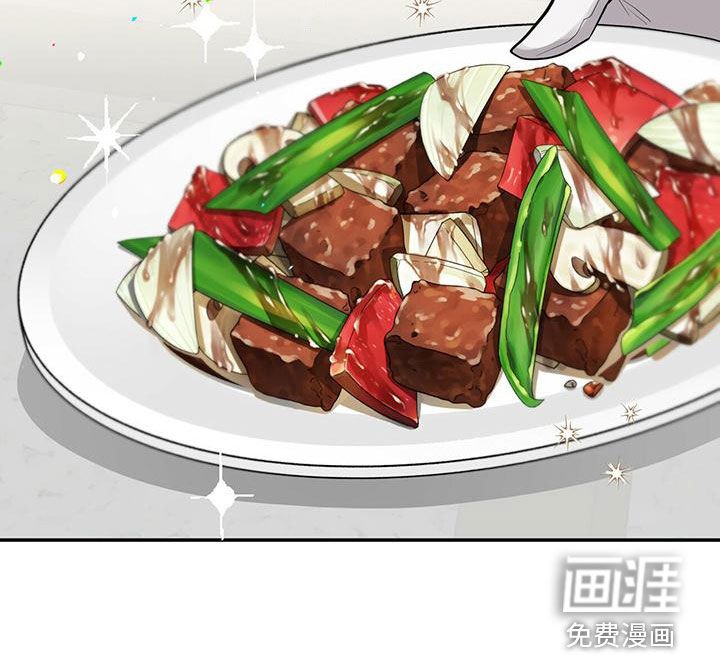 第53章：吃完再走
