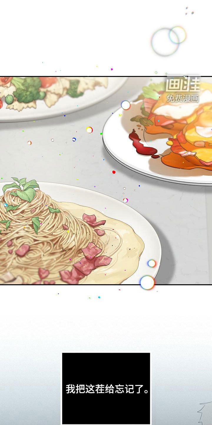 第54章：以前见过