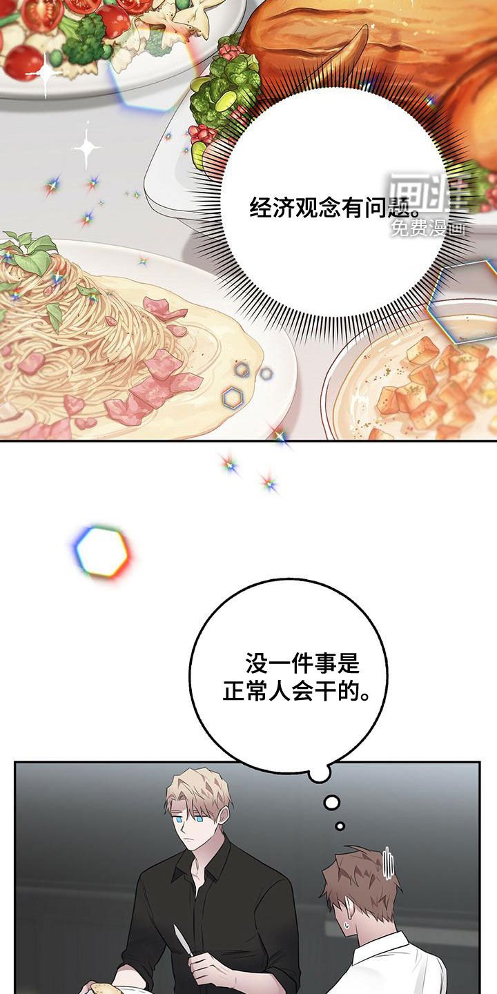 第54章：以前见过