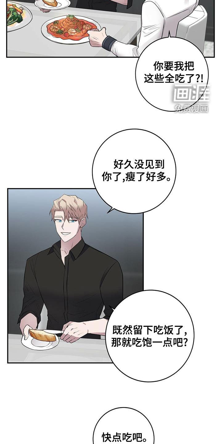 第54章：以前见过