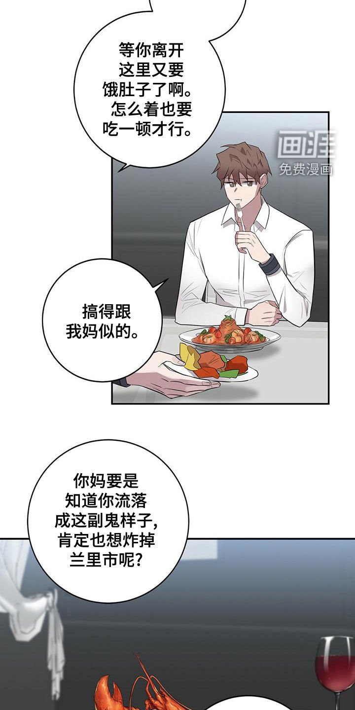 第54章：以前见过