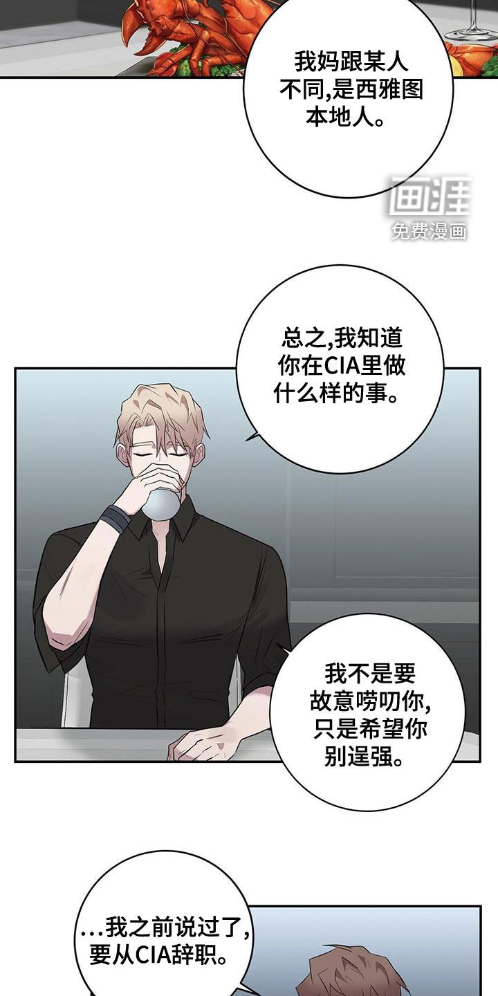 第54章：以前见过