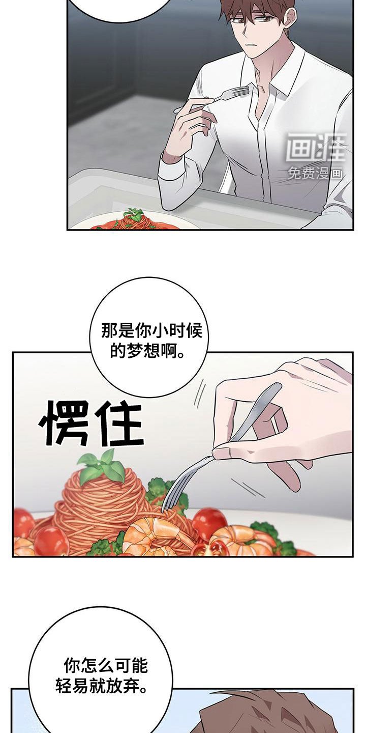 第54章：以前见过