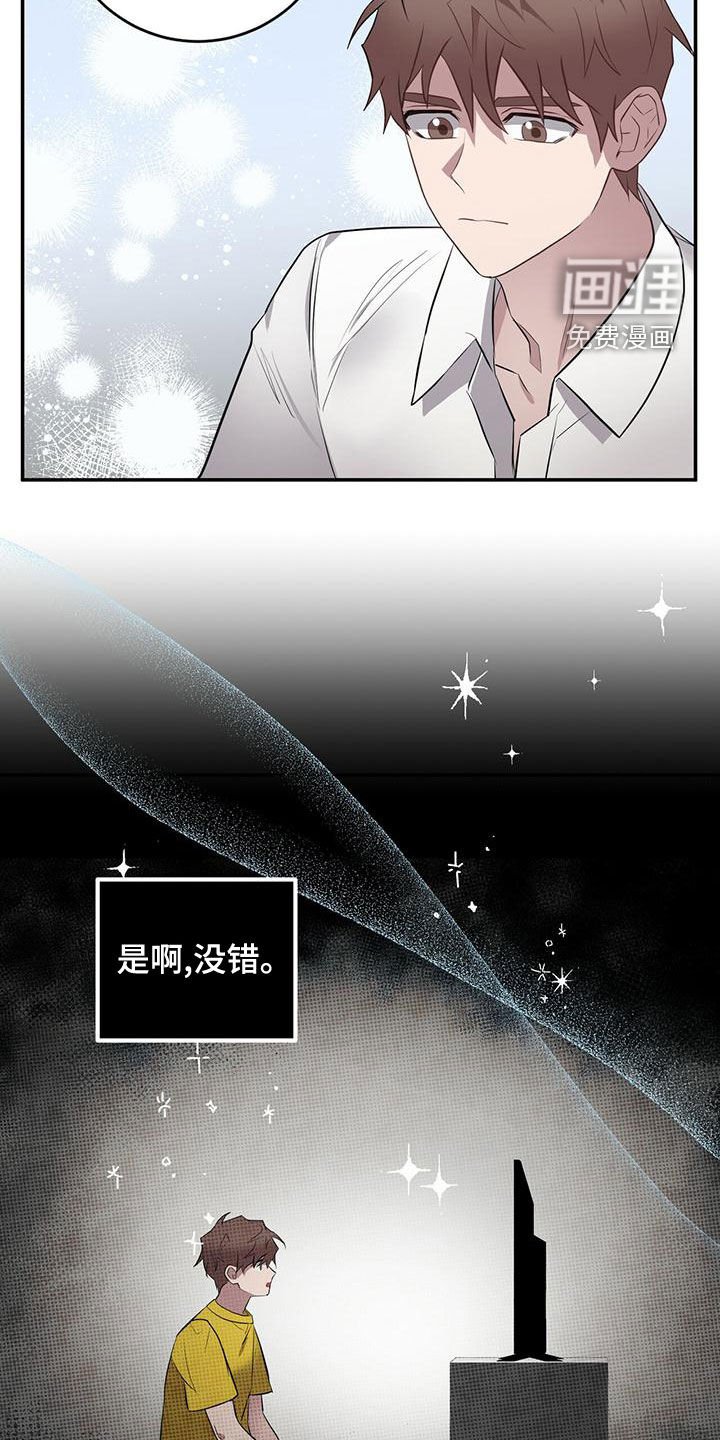 第54章：以前见过