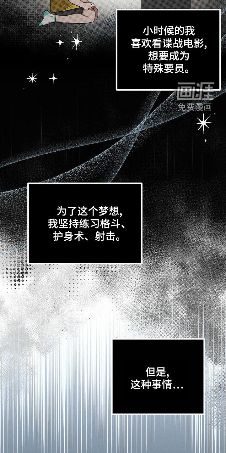 第54章：以前见过