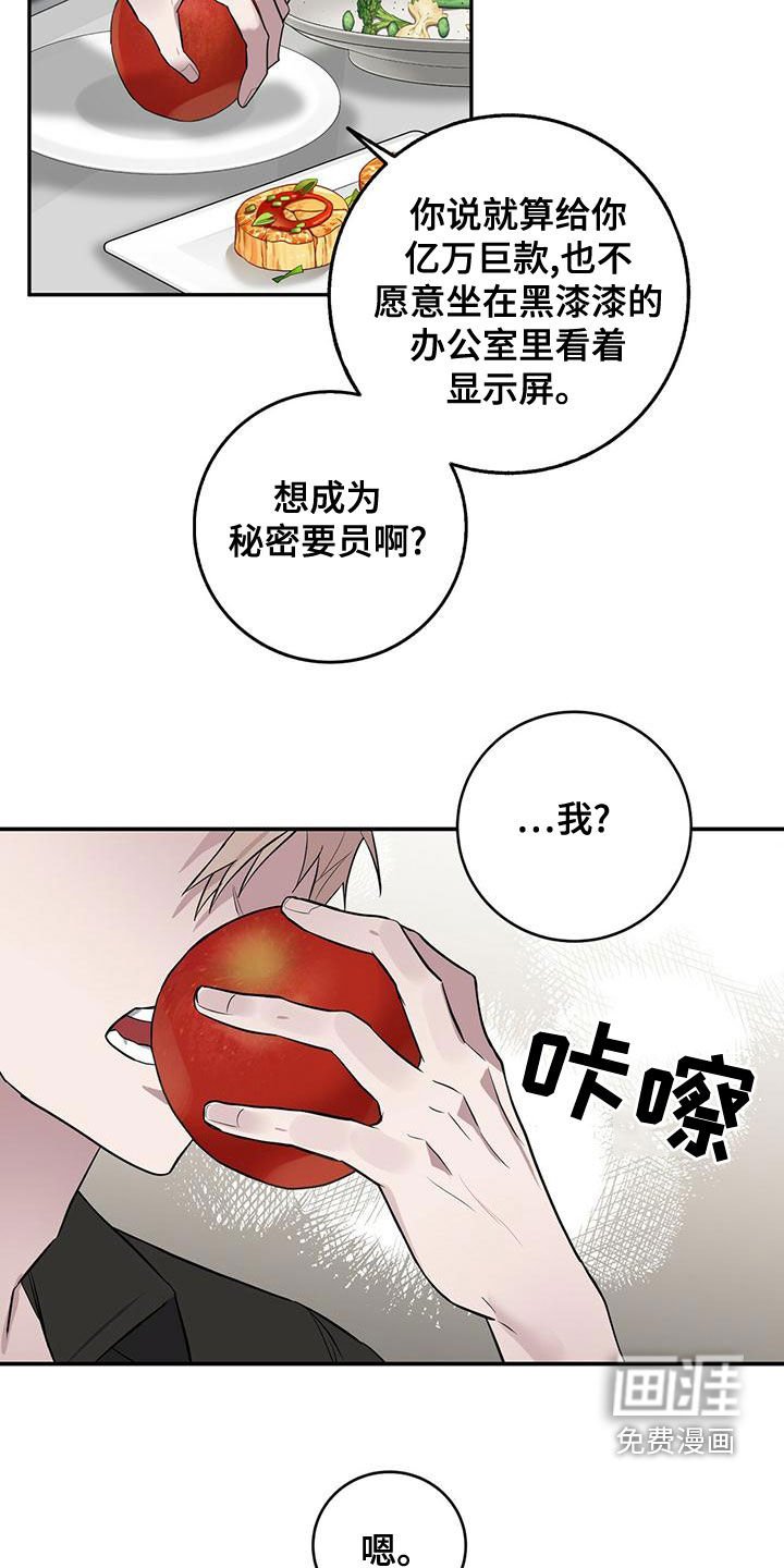 第54章：以前见过
